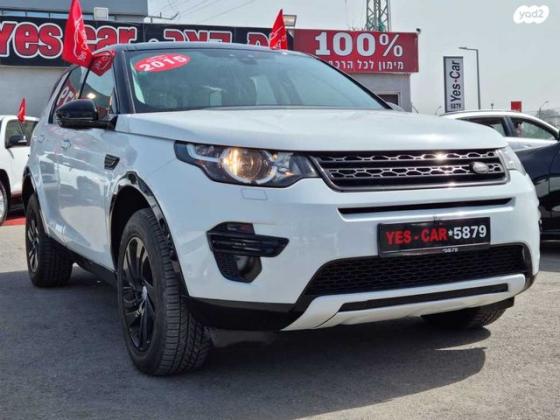 לנד רובר דיסקברי ספורט 4X4 HSE אוט' בנזין 7 מק' 2.0 (240 כ"ס) בנזין 2015 למכירה בחיפה