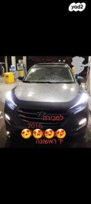 יונדאי טוסון Open Sky אוט' בנזין 2.0 (155 כ"ס) בנזין 2016 למכירה במגאר