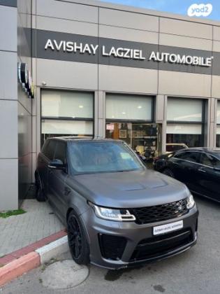 לנד רובר ריינג' רובר ספורט HSE Dynamic הייבריד אוט' 2.0 (300 כ''ס) היברידי חשמל / בנזין 2020 למכירה באשדוד