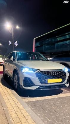 אאודי Q3 Sportback Comfort אוט' 1.5 (150 כ''ס) בנזין 2021 למכירה בראש העין