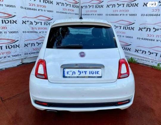 פיאט 500 Sport דואולוג'יק 1.2 (69 כ''ס) בנזין 2019 למכירה בתל אביב יפו