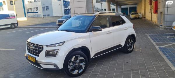 יונדאי וניו Inspire אוט' 1.6 (123 כ"ס) בנזין 2021 למכירה באלעד