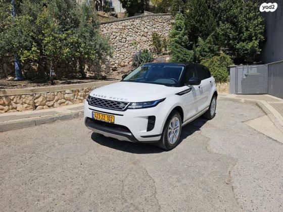 לנד רובר ריינג' רובר איווק 4X4 200HP S אוט' 2.0 (200 כ''ס) בנזין 2021 למכירה בנצרת
