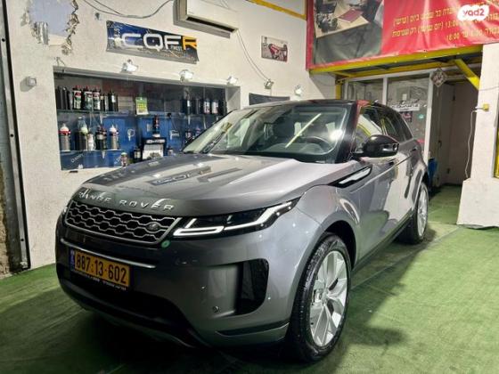 לנד רובר ריינג' רובר איווק 4X4 Phev SE הייבריד אוט' 1.5 (309 כ''ס) היברידי חשמל / בנזין 2022 למכירה בטירה