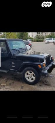 ג'יפ / Jeep רנגלר קצר 4X4 Sahara אוט' 4.0 (176 כ''ס) בנזין 2006 למכירה בקרית אונו