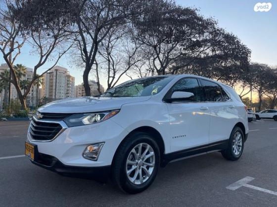 שברולט אקווינוקס LT אוט' 1.5 (170 כ"ס) בנזין 2018 למכירה בנורדיה