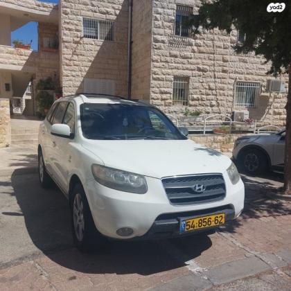 יונדאי סנטה פה 4X4 Luxury אוט' בנזין 7 מק' 2.7 (189 כ''ס) בנזין 2007 למכירה בירושלים