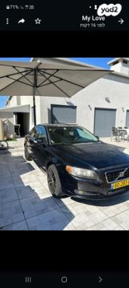 וולוו S80 T5 Luxury אוט' 2.5 (200 כ''ס) בנזין 2007 למכירה בנחלה