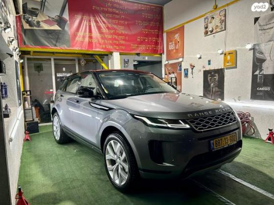 לנד רובר ריינג' רובר איווק 4X4 Phev SE הייבריד אוט' 1.5 (309 כ''ס) היברידי חשמל / בנזין 2022 למכירה בטירה