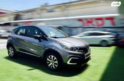 רנו קפצ'ור Zen אוט' דיזל 1.5 (90 כ"ס) דיזל 2018 למכירה בקרית אתא