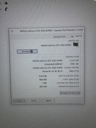 מחשב גיימינג כרטיס מסך geforce