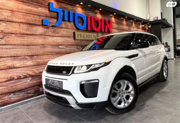 לנד רובר ריינג' רובר איווק 4X4 SE SD4 אוט' דיזל 2.0 (180 כ"ס) דיזל 2017 למכירה בחיפה