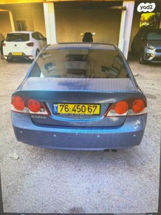 הונדה סיוויק סדאן החדשה LS אוט' 1.8 (140 כ''ס) בנזין 2008 למכירה בראשון לציון