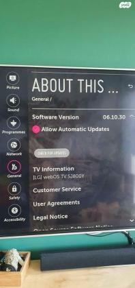 טלויזיה 4K מדהימה של LG