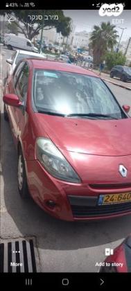 רנו קליאו דור 3 (2006-2014) Extreme ידני 1.1 (75 כ''ס) בנזין 2011 למכירה בשדרות