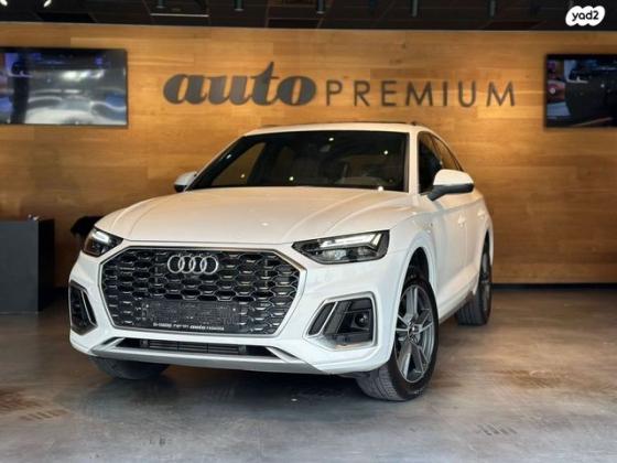 אאודי Q5 4X4 Sportback S Line 50 TFSIe אוט' 2.0 (299 כ''ס) היברידי חשמל / בנזין 2022 למכירה בראשון לציון