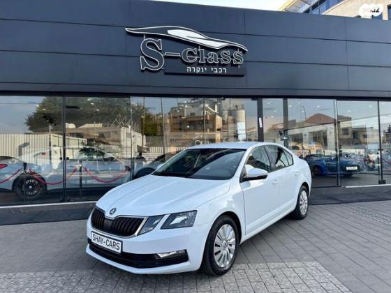 סקודה אוקטביה Ambition אוט' 1.0 (115 כ"ס) בנזין 2018 למכירה בתל אביב יפו