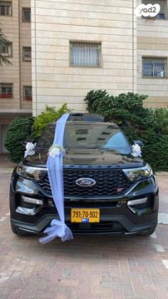 פורד אקספלורר 4X4 ST S.Pack אוט' 3.0 (400 כ''ס) בנזין 2022 למכירה ברמת גן