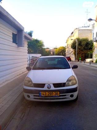 רנו קליאו B II AU ידני 1.1 (60 כ''ס) בנזין 2002 למכירה בתל אביב יפו