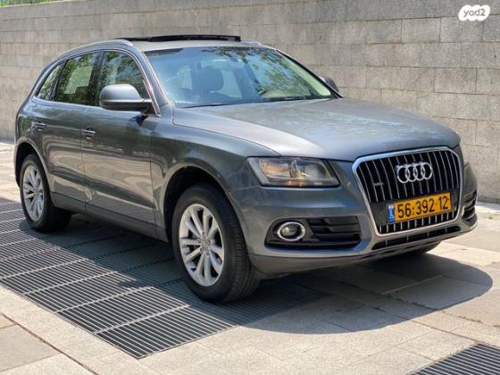 אאודי Q5 4X4 Executive אוט' 2.0 (225 כ''ס) בנזין 2013 למכירה בראשון לציון