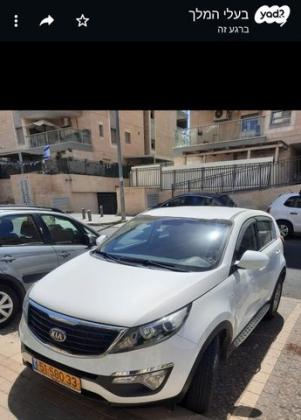 קיה ספורטז' Urban אוט' 1.6 (133 כ"ס) בנזין 2015 למכירה בירושלים