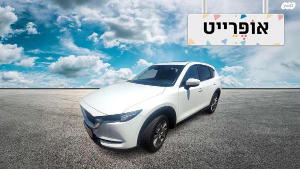 מאזדה CX-5 4X2 Executive אוט' 4 דל' 2.0 (165 כ"ס) בנזין 2021 למכירה ב