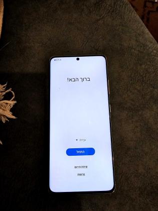 Samsung Galaxy S21 Ultra