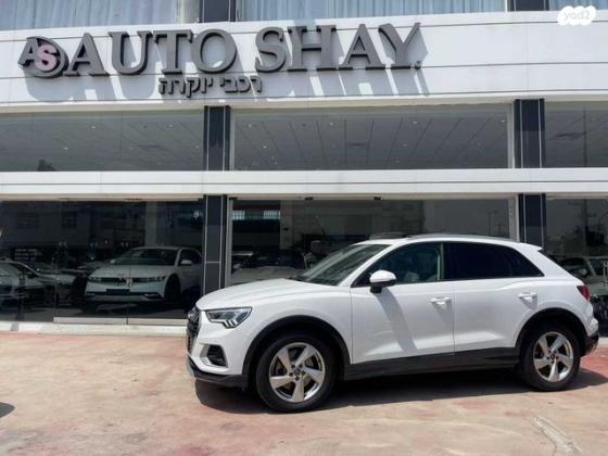 אאודי Q3 4X4 Advanced Limited אוט' 2.0 (190 כ''ס) בנזין 2020 למכירה בראשון לציון