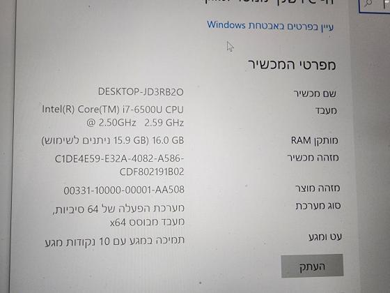 מחשב נייד dell xps 13