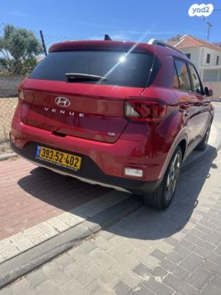 יונדאי וניו Premium אוט' 1.6 (123 כ"ס) בנזין 2021 למכירה באשקלון