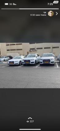 אאודי Q7 4X4 Limited אוט' דיזל 7 מק' 3.0 (272 כ''ס) דיזל 2018 למכירה בכסיפה