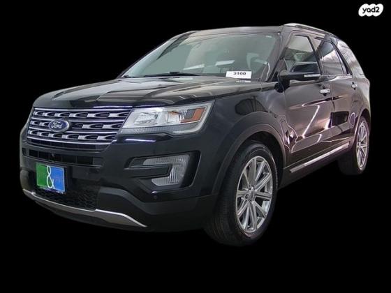 פורד אקספלורר Limited Luxury אוט' 7 מק' 3.5 (290 כ''ס) בנזין 2018 למכירה ב