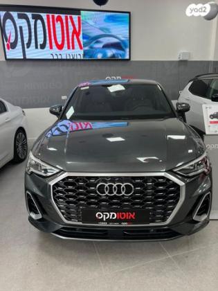 אאודי Q3 Sportback S Line FT הייבריד אוט' 1.4 (245 כ''ס) היברידי חשמל / בנזין 2023 למכירה בעכו