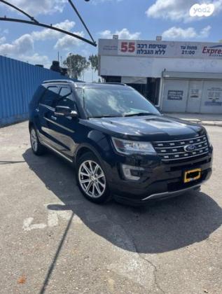 פורד אקספלורר 4X4 Limited Premium אוט' 7 מק' 3.5 (290 כ''ס) בנזין 2018 למכירה ברעננה