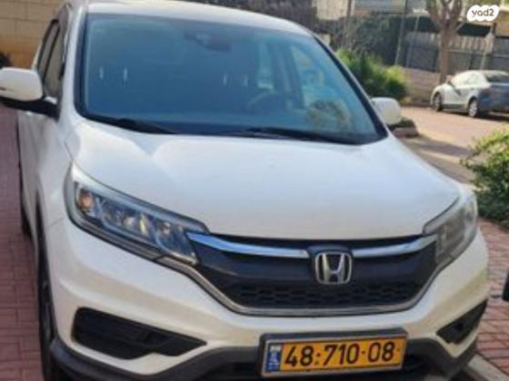 הונדה CR-V 4X4 Comfort אוט' 2.0 (155 כ"ס) בנזין 2017 למכירה בבאר שבע