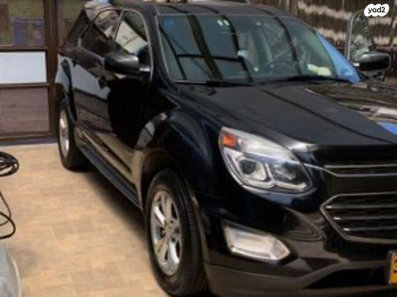 שברולט אקווינוקס LTP אוט' 2.4 (182 כ"ס) בנזין 2016 למכירה בטבריה