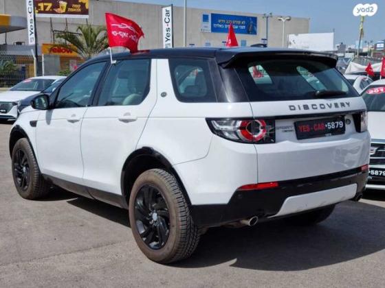 לנד רובר דיסקברי ספורט 4X4 HSE אוט' בנזין 7 מק' 2.0 (240 כ"ס) בנזין 2015 למכירה בחיפה