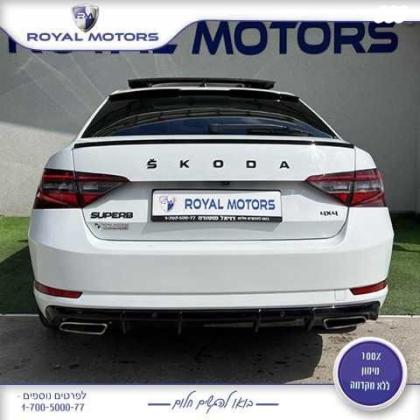 סקודה סופרב (עד 2019) 4X4 L&K אוט' 2.0 (280 כ"ס) בנזין 2017 למכירה בקרית שמונה
