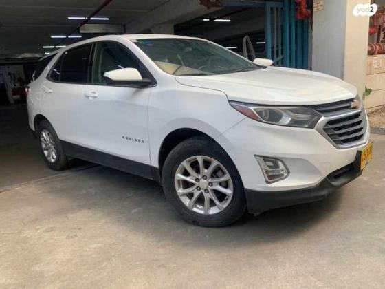 שברולט אקווינוקס LT אוט' 1.5 (170 כ"ס) בנזין 2018 למכירה בחיפה