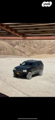 ג'יפ / Jeep גרנד צ'ירוקי 4X4 Limited אוט' 4.7 (303 כ''ס) בנזין 2008 למכירה ברהט