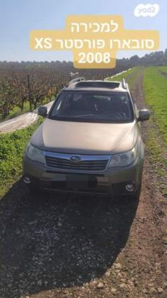סובארו פורסטר 4X4 XS אוט' 2.0 (150 כ''ס) [2008-2012] בנזין 2008 למכירה בערערה