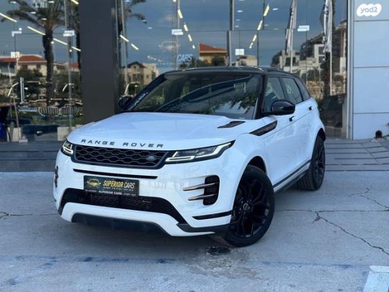 לנד רובר ריינג' רובר איווק 4X4 P300E PHEV SE D BP הייבריד אוט' 1.5 (309 כ''ס) היברידי חשמל / בנזין 2023 למכירה בראשון לציון