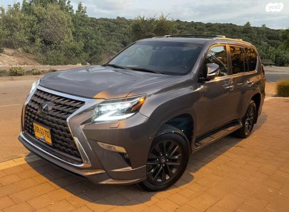 לקסוס GX460 Premium אוט' 7 מק' 4.6 (301 כ"ס) בנזין 2020 למכירה בזרעית