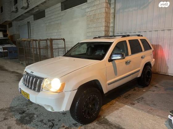 ג'יפ / Jeep גרנד צ'ירוקי 4X4 Limited אוט' 4.7 (303 כ''ס) בנזין 2008 למכירה בכפר קאסם