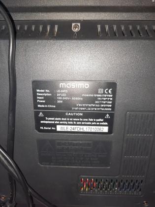 טלוויזיה של חברת masimo במצב