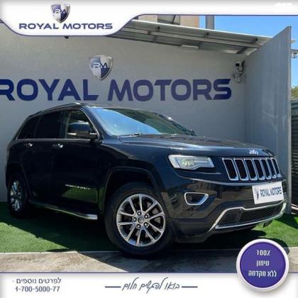 ג'יפ / Jeep גרנד צ'ירוקי 4X4 Limited אוט' דיזל 3.0 (241 כ"ס) דיזל 2015 למכירה בקרית שמונה