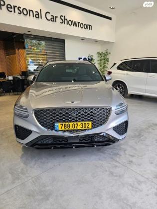 ג'נסיס GV70 4X4 Sport אוטו' דיזל 2.5 (304 כ"ס) בנזין 2022 למכירה בנתניה