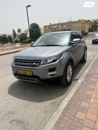 לנד רובר ריינג' רובר איווק 4X4 Pure Plus אוט' בנזין 2.0 (241 כ''ס) בנזין 2014 למכירה בקרית אתא