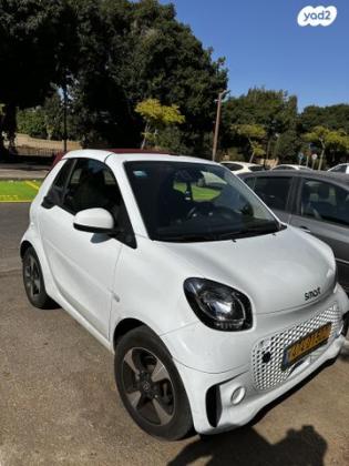 סמארט פורטו EQ Excl קופה אוט' חשמלי (82 כ"ס) חשמלי 2021 למכירה בהרצליה