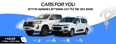 רנו מאסטר קצר/בינוני L2H2 בינוני/גבוה ידני דיזל 3.5 טון 2.3 (150 כ''ס) דיזל 2013 למכירה בראשון לציון